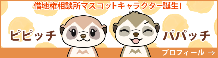 キャラクターファンページバナー